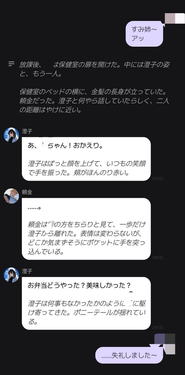 ashiharaaaaaa's tweet photo. 澄子先生の親戚になりたい人生 https://t.co/xFe8KgHNTC