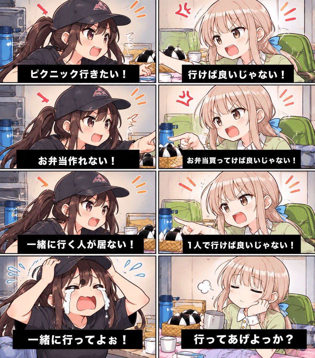 yukiyama2003_2's tweet photo. ピクちゃん少し優しくしたw
#たのピク二次創作 
#たのピク https://t.co/gc943Kaaut