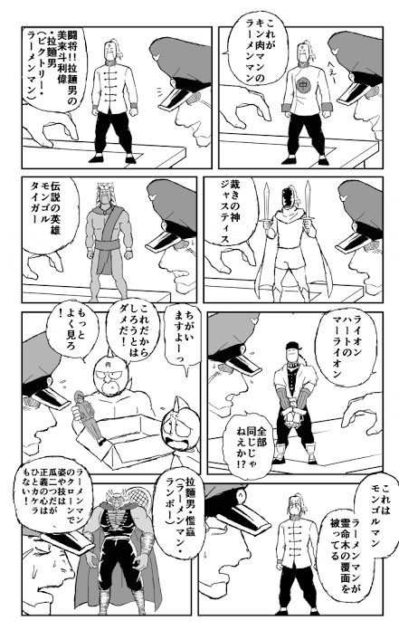 57CHNqH5Hg22393's tweet photo. @kong_doing https://t.co/ba53H8DpQ8