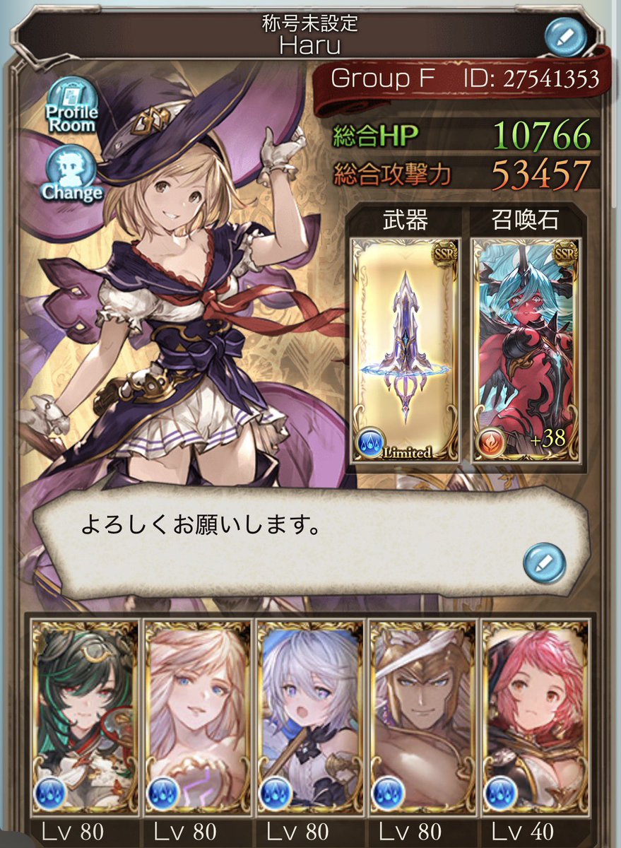 Manumanu_Manuka's tweet photo. 光古戦場後入れてくれる団探してます！
ずっとガチャしかしてなくて
やり始めたのはここ５日なので
色々教えて欲しいです！
やる気あります！！！

VCやディスコなどが活発なところだと嬉しいです

ディスコ○ VC○
#団活  
#グラブル https://t.co/LhE9IU2Iza