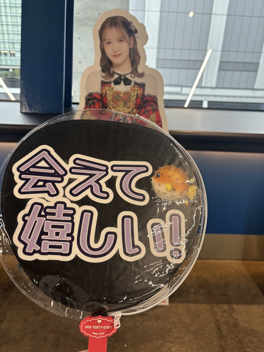 peanuts_lina's tweet photo. このうちわ見てくれたと思うんだけど、掲げた位置的に背もたれに被って見えづらくしちゃった気がする🤦‍♀️みうちゃんごめん😭でもありがとうもらって私も声は出せなかったけどありがとう伝えられてよかった🥹 https://t.co/PDn8ci0bmC