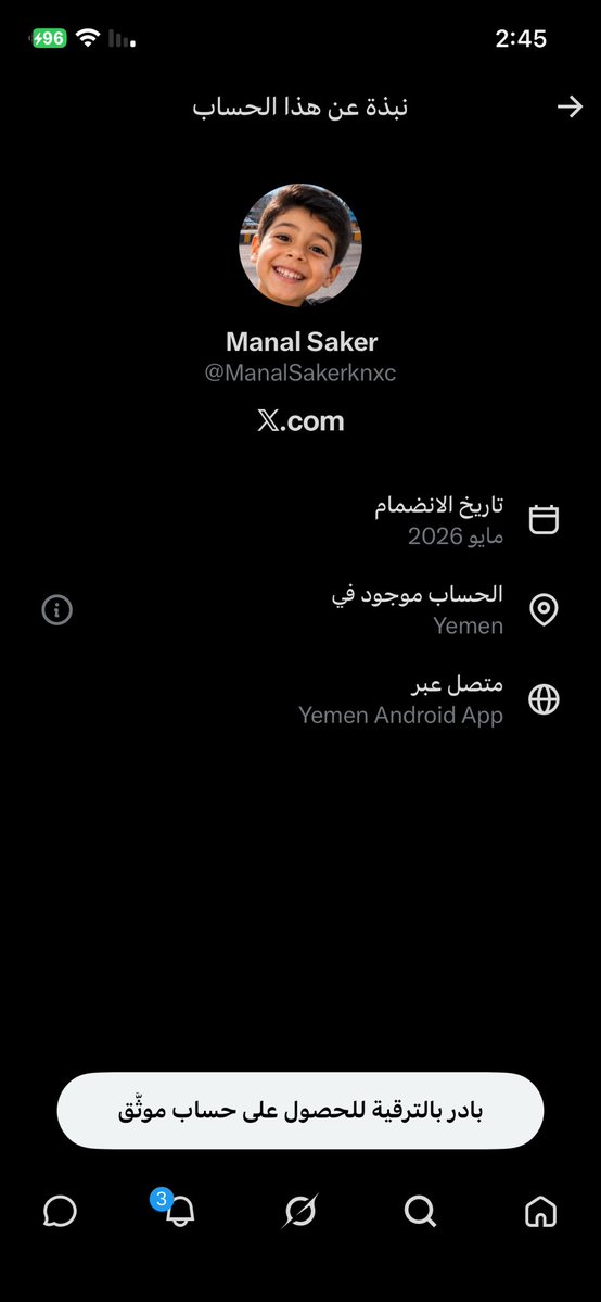 68Kimony's tweet photo. @ManalSakerknxc ايه والله، الله يعين. https://t.co/7SxoDy7Obi