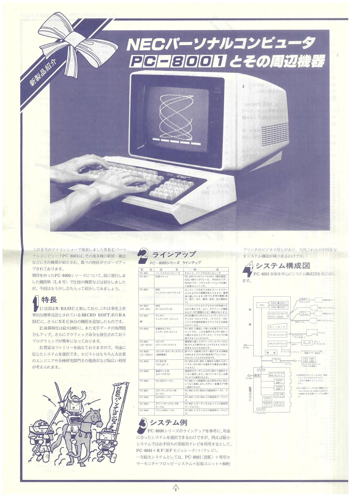 おンおン on X: 