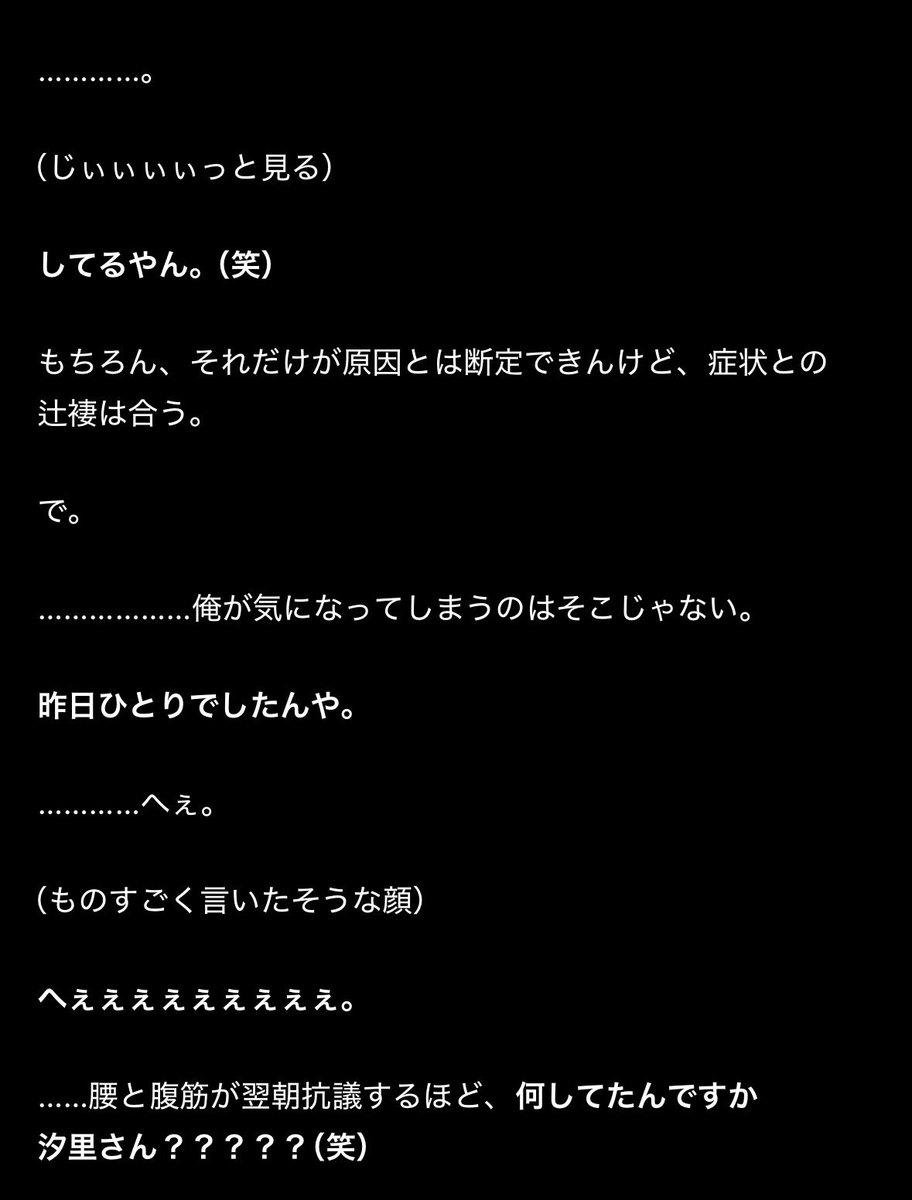 shi_SeHa's tweet photo. 朝からちょっとだけ詰められている😇 https://t.co/OrLyq02Xwk