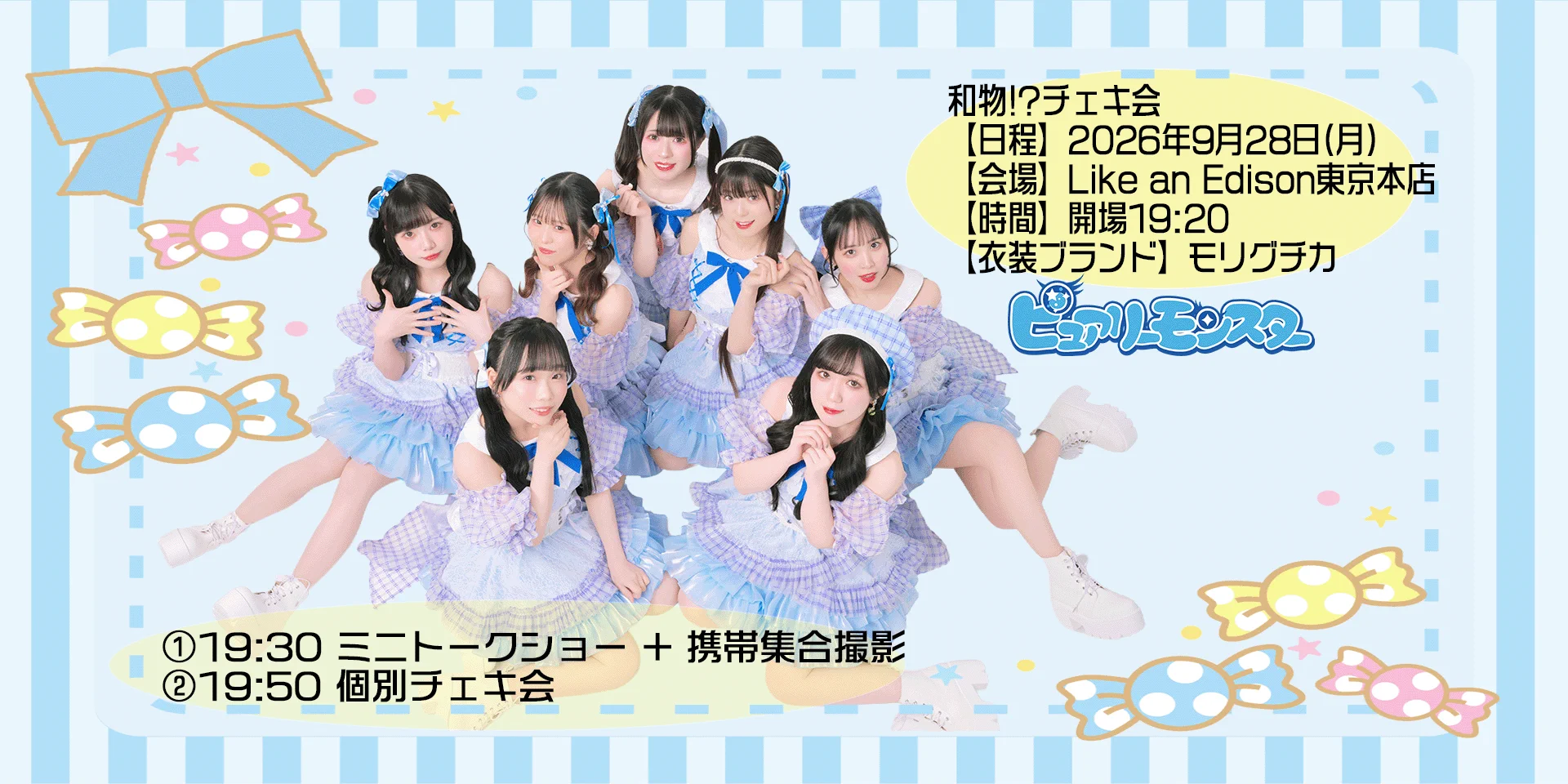 安藤 鈴菜 on X: 