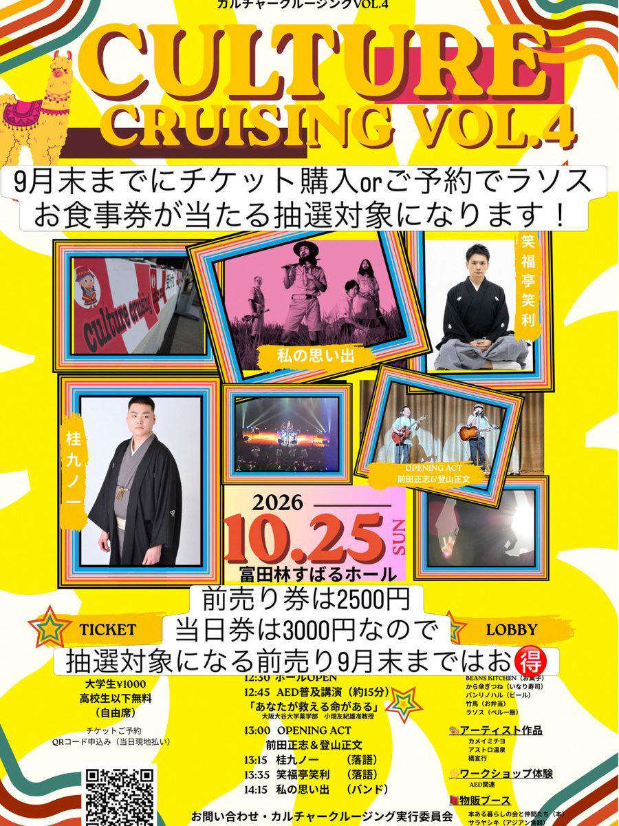 iamLAZOS's tweet photo. 当ててくださいねー！ https://t.co/Sdg3DwWnET