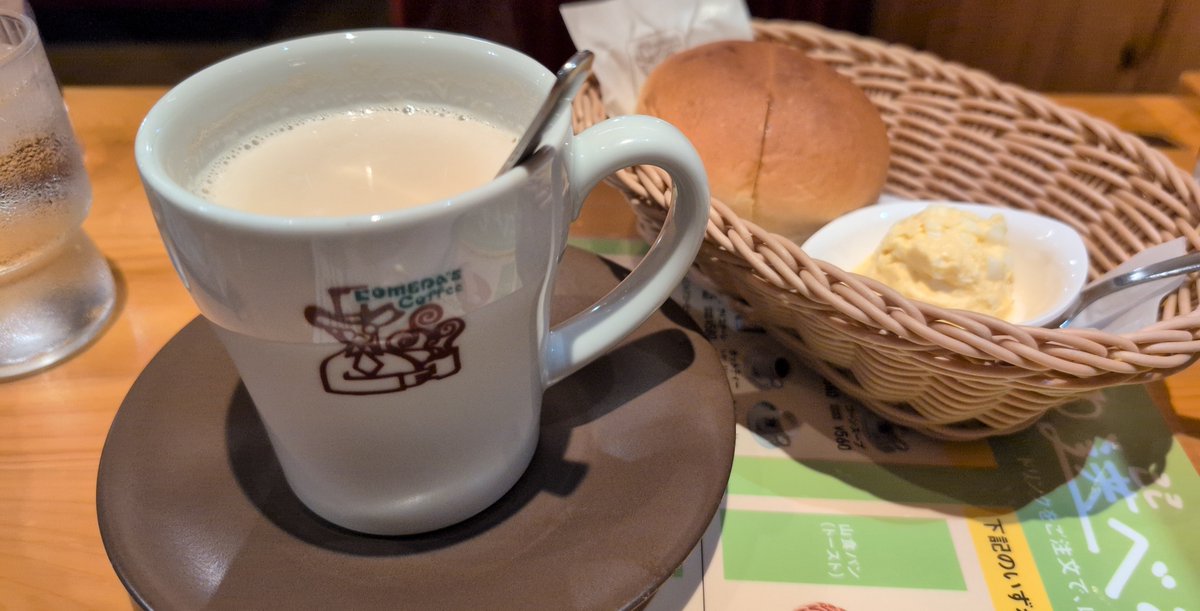 HiHi_MI0612's tweet photo. 公休にて、朝から子供を送って、仕事しにコメダ☕へ。
うん。。やる気でない😂😂 https://t.co/zcnRiJNRHr