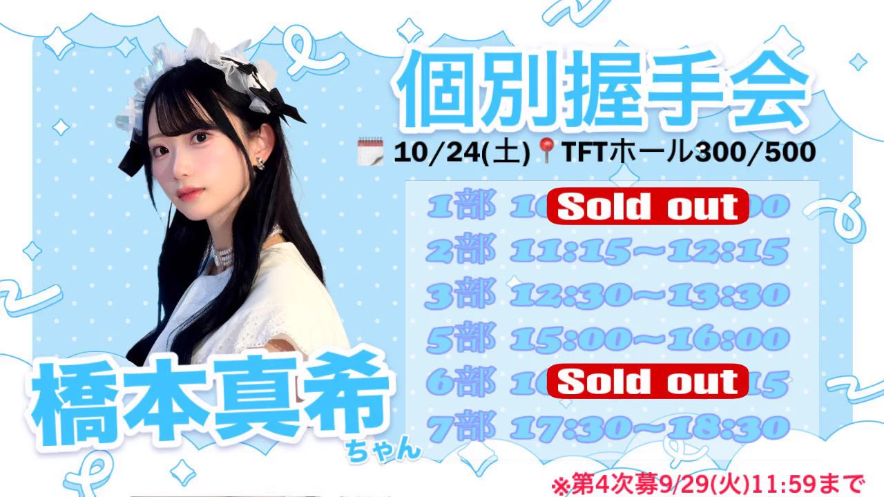 橋本 真希 (@hashimoto_maki_) / X