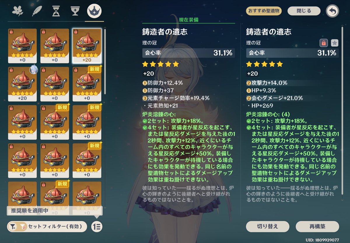 SuzunaAoken's tweet photo. ﾜｱｧｧｱ(っ'ヮ'c)＜ｳﾜｧｧｧｧｧｧｧｧｧｧｧｧｧｧｧｧｧｧ
結構いいやつきたぁぁぁ😭
お取替えです！！！
✌︎︎( ◜▿◝ )

#原神 https://t.co/coz6xYrmHu
