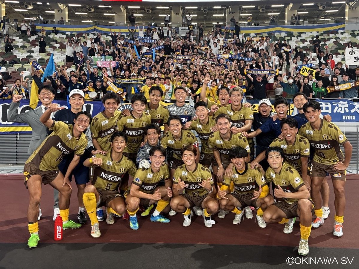 OSV_official's tweet photo. 📸｜𝑀𝑎𝑡𝑐ℎ 𝑝ℎ𝑜𝑡𝑜
3連勝 無失点 3位浮上

JFL第5節 結果
@ #MUFGスタジアム
#沖縄SV 3-0 #クリアソン新宿
（前半2-0　後半1-0）
沖縄SV得点者：
27MF #下口竜空 
13MF #村田達哉 
16MF #須藤太一

記事☞ https://t.co/sPfApoocAd

#okinawasv #JFL #okinawasoccer
#国立競技場 https://t.co/czPHYG5aPT