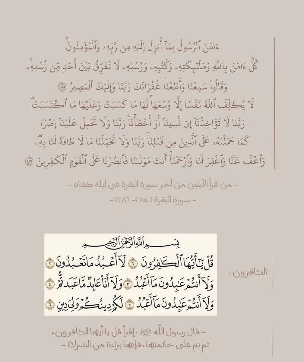 Rakann__3's tweet photo. ❤️🙏 https://t.co/f2dd8WqC1E