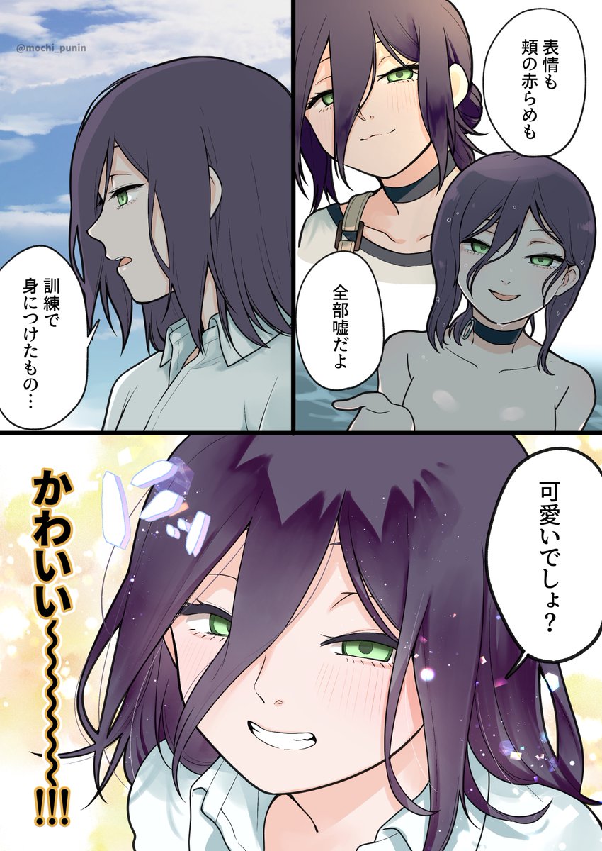 mochi_punin's tweet photo. レゼ篇、浜辺のシーンこんなだった気がする(幻覚) https://t.co/Kmbpe9lV9y