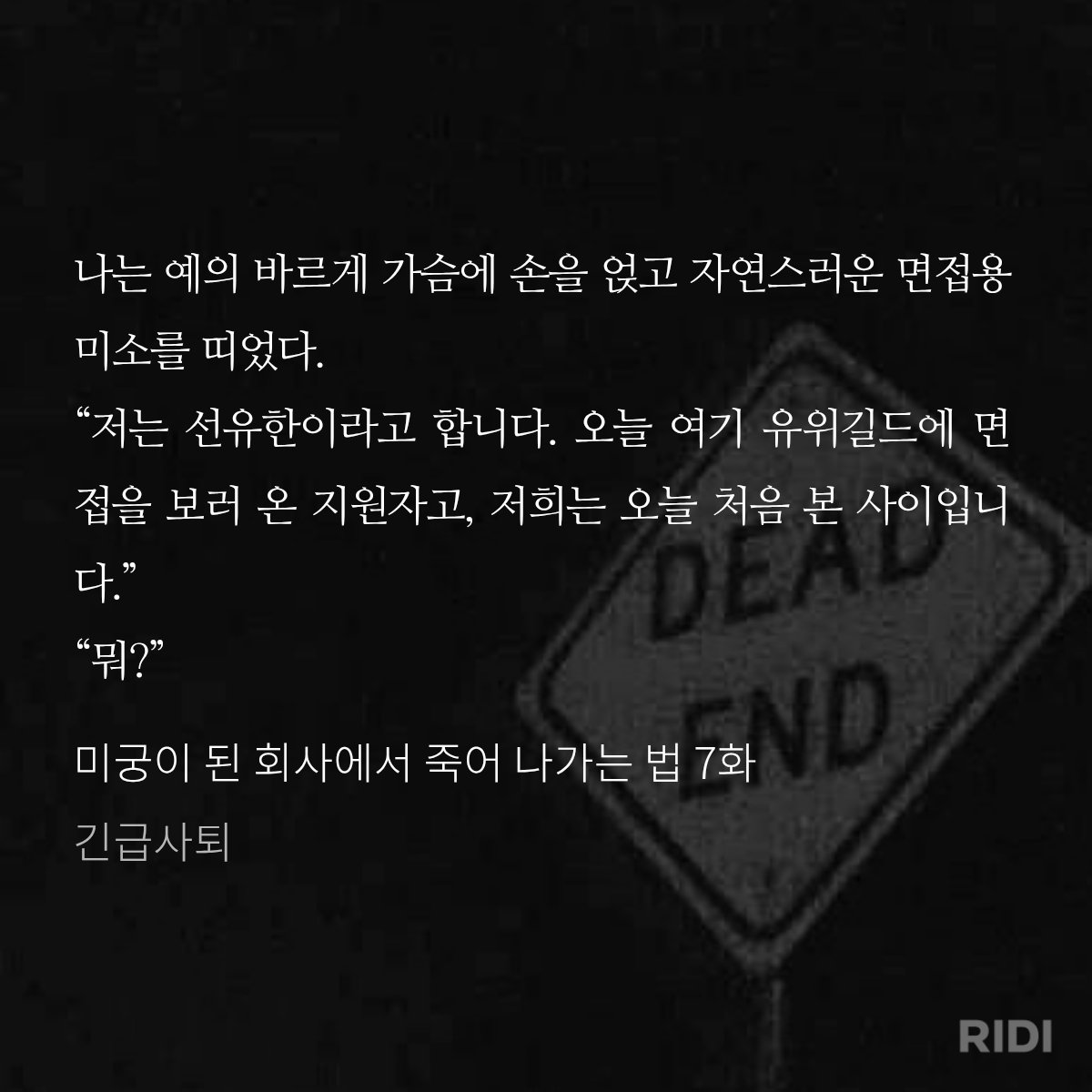Sarah_Likeit's tweet photo. 추락도 락이다 https://t.co/8lasEycwIx