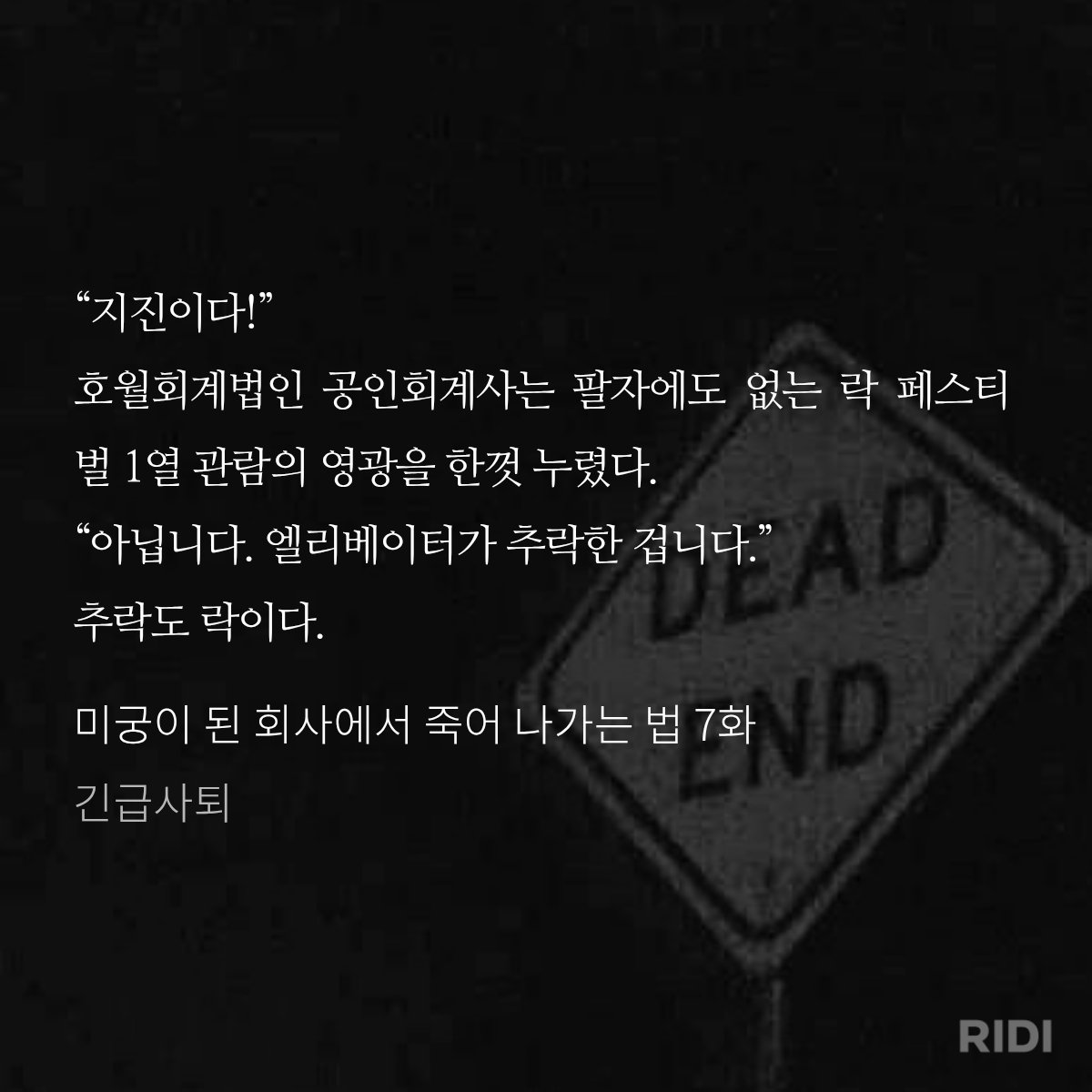 Sarah_Likeit's tweet photo. 추락도 락이다 https://t.co/8lasEycwIx
