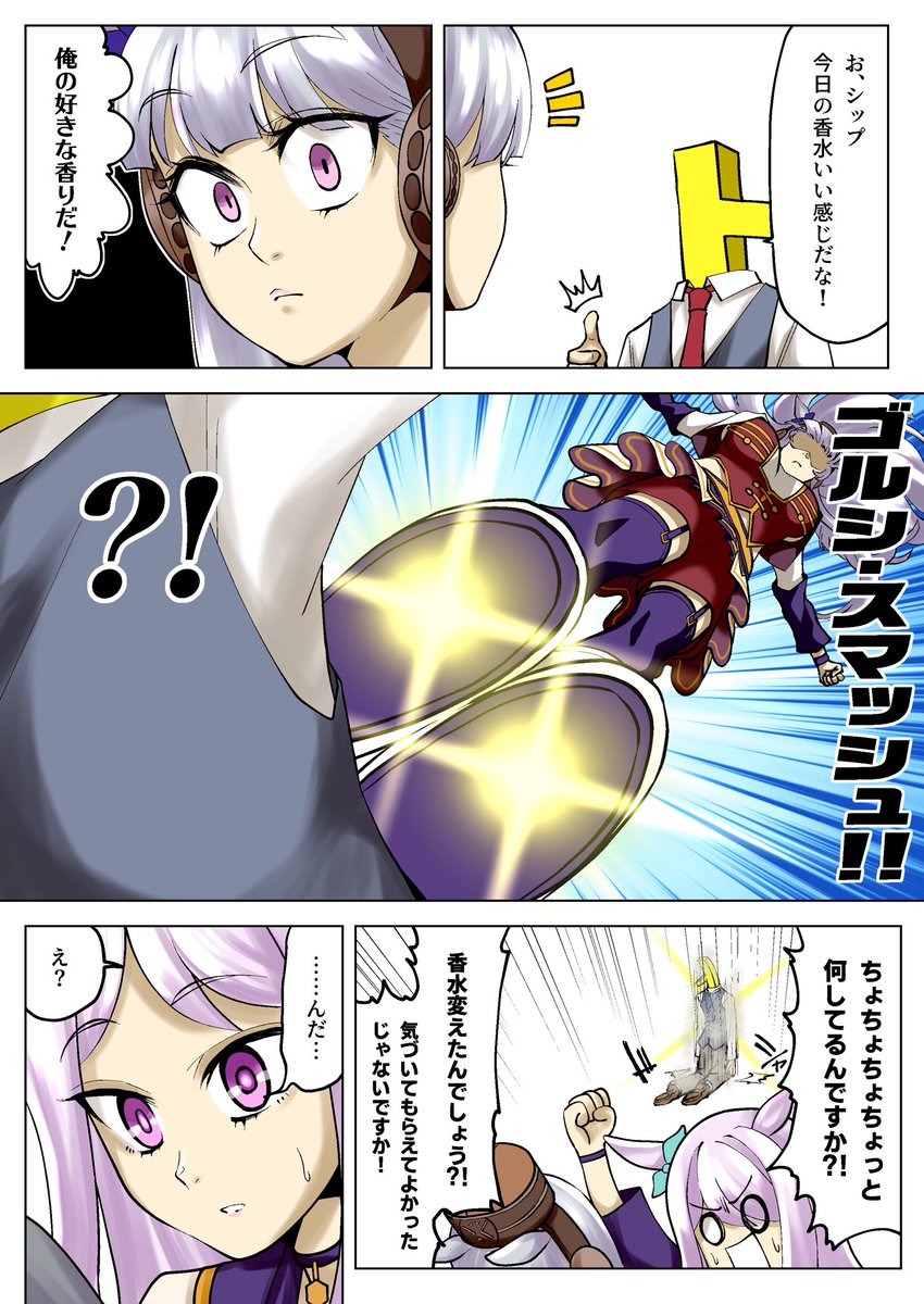 DEOTAMA_FGO's tweet photo. 【再】ゲノハラゴルシ
 #ウマ娘
 #ガチ恋クソ雑魚恋愛脳乙女ゴルシ https://t.co/scN0TACZ7B