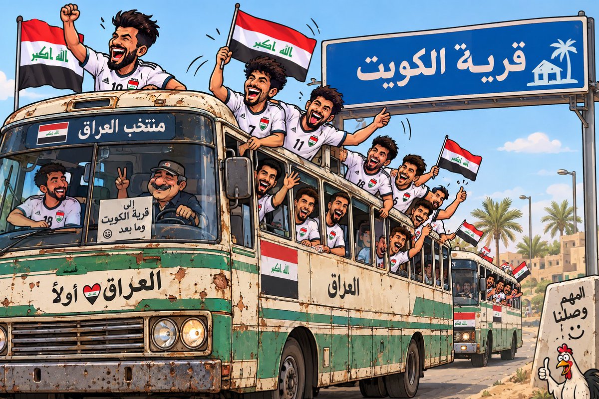 w4b_5's tweet photo. @AbuMohammad49 @KSA0777777 يمعود انت وتراب نعال اصغر عطفل عراقي القصد انو صارلكم اشهر تهايطين وتنبحون وتالي كسرنا راسكم ودعسنا عليكم وطلعناكم بالقنادر خارج البطوله يله سمعني نباحك يا قويطي ابن محافظة رقم 19 😂😂😂 https://t.co/i79liipQra