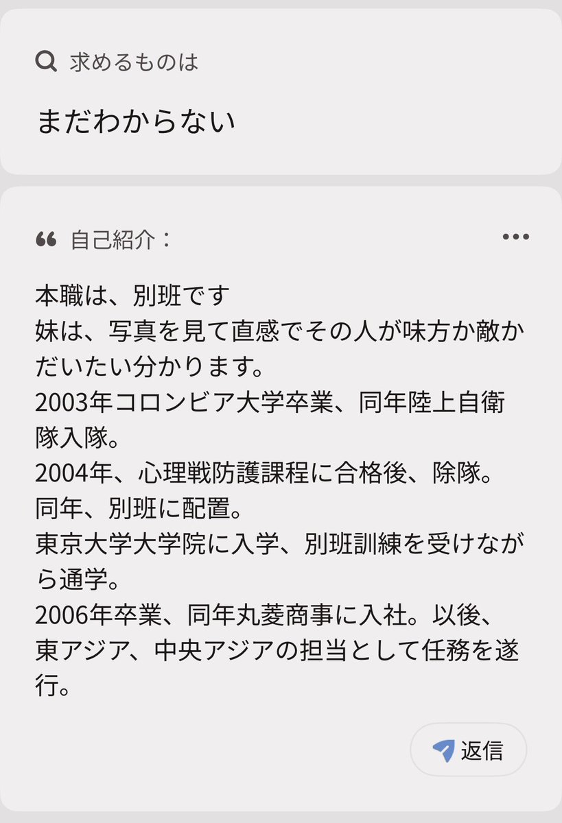 Rwqcb7's tweet photo. こういうクソみたいなプロフィールでもいいねたくさんもらえるの正直羨ましい。 https://t.co/MlEUEFNVOd