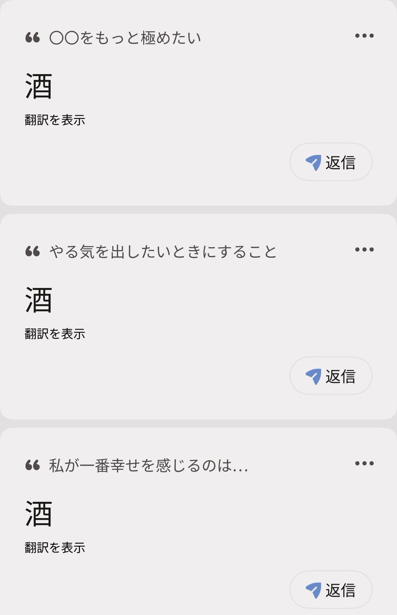 Rwqcb7's tweet photo. こういうクソみたいなプロフィールでもいいねたくさんもらえるの正直羨ましい。 https://t.co/MlEUEFNVOd