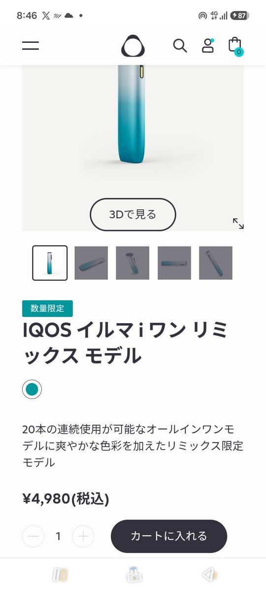 a_619n's tweet photo. オンラインストアで再販したけど1回買ってるから買えない😭💔
こちら前回販売時買って1週間で失くしたから欲しかったのに( ��ᯅ߹ )
まとめて買うわけじゃないから買わせてくれたっていいじゃん！！😭
悲し…( ◞‸◟ ) https://t.co/n8UB157yRu