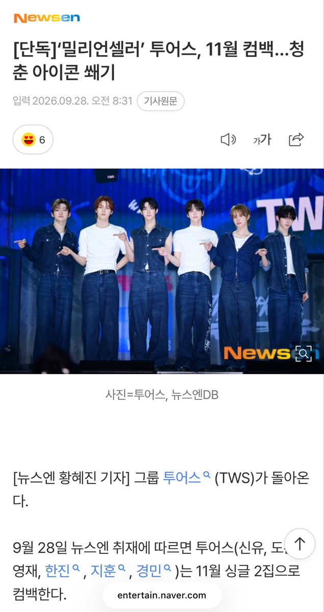 badajelly's tweet photo. 우와앙 투어스 컴백한다아~ https://t.co/NyNKrHo9rk
