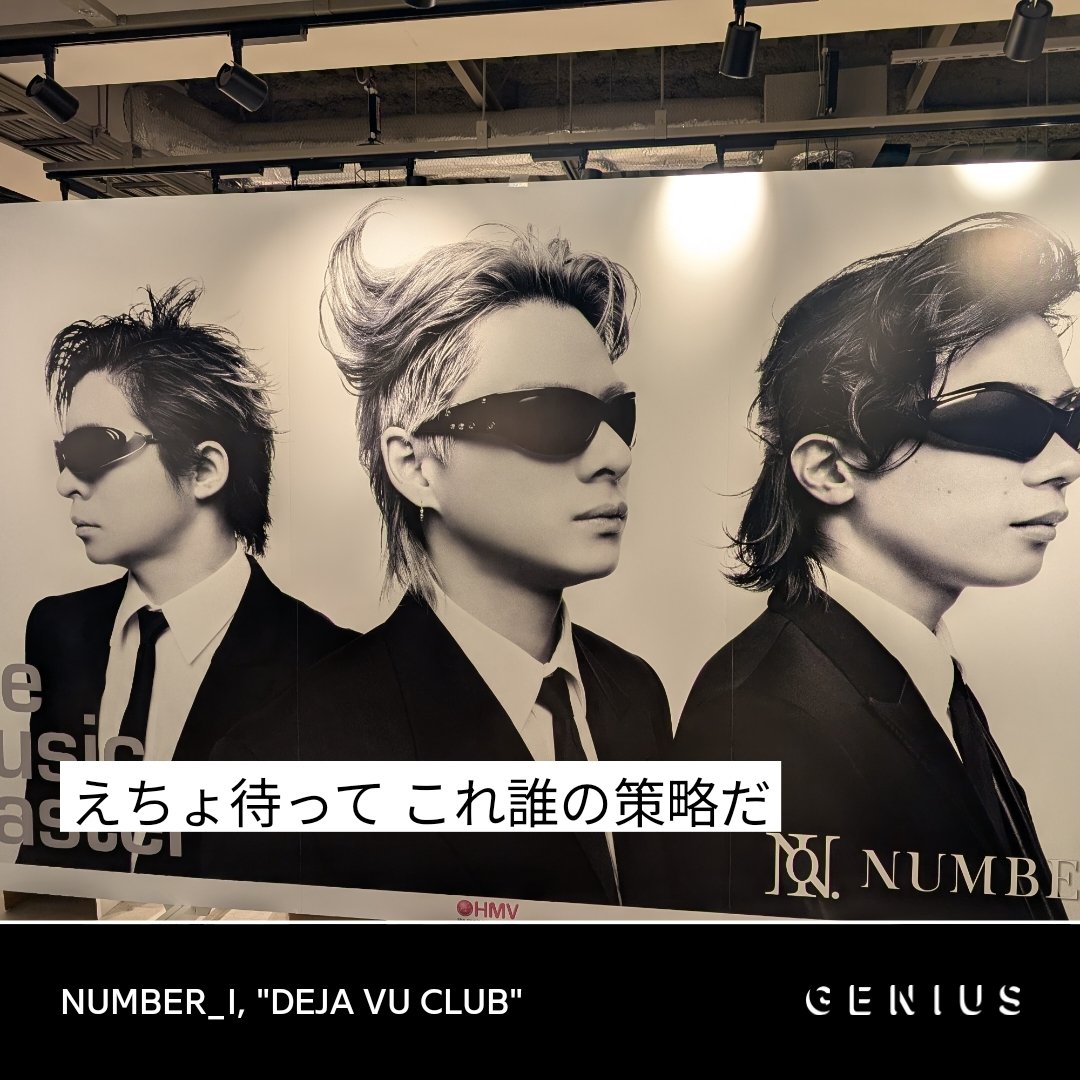 Mariway0819's tweet photo. えちょ待って月曜の朝から電車遅れてる🙄
#Number_i_DEJAVUCLUB

🟢https://t.co/5a26bM7AKO

🟡https://t.co/dk2wKuFZwH https://t.co/8kXyLYRVOF