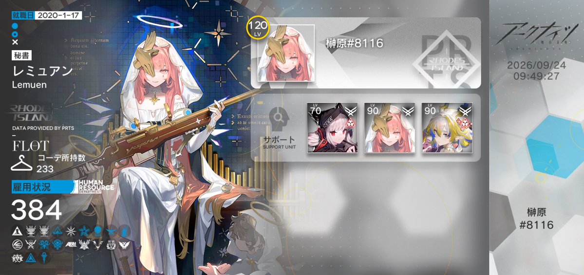 Oracle_PRTS's tweet photo. @DrTyoro 申請送らせてもらいました
もし空いていたらよろしくです♪
エンドフィールドも後ほど送らせてもらいます❗️ https://t.co/JhvqOZidQX