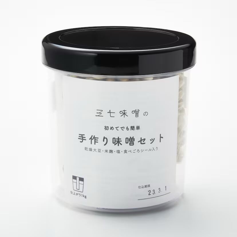 mi_beaunote's tweet photo. 今度は手作り味噌セットを出してる無印🫘1kgの味噌ができて1,950円だからコスパも悪くない◎ https://t.co/SiznP2tYqw