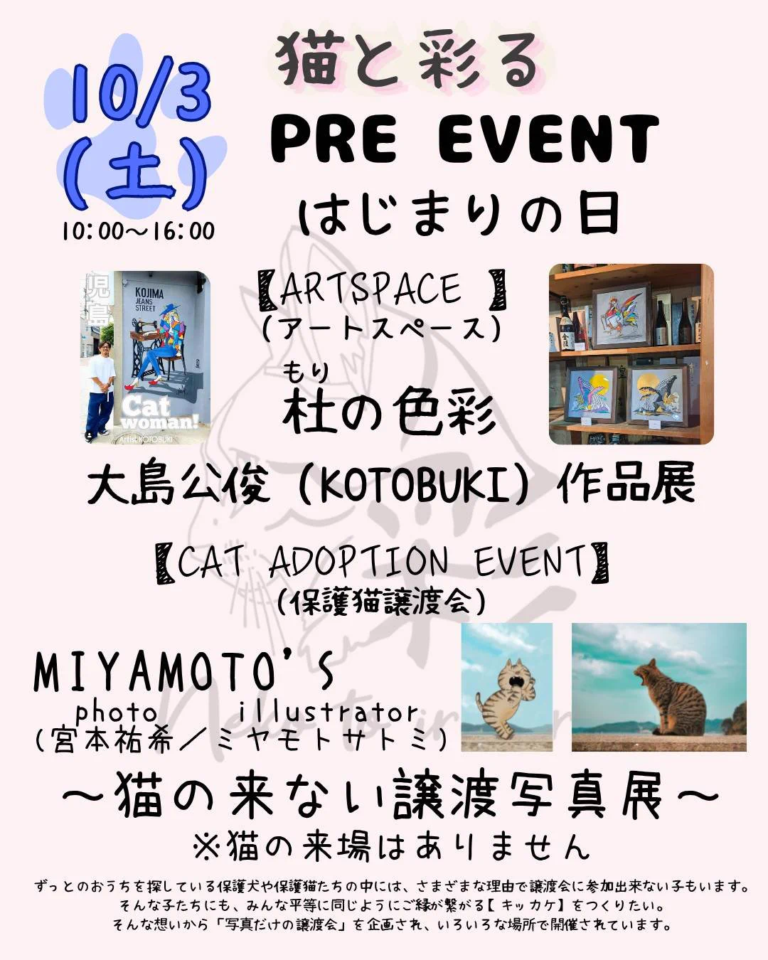 木山神社の招き猫 テン on X: 