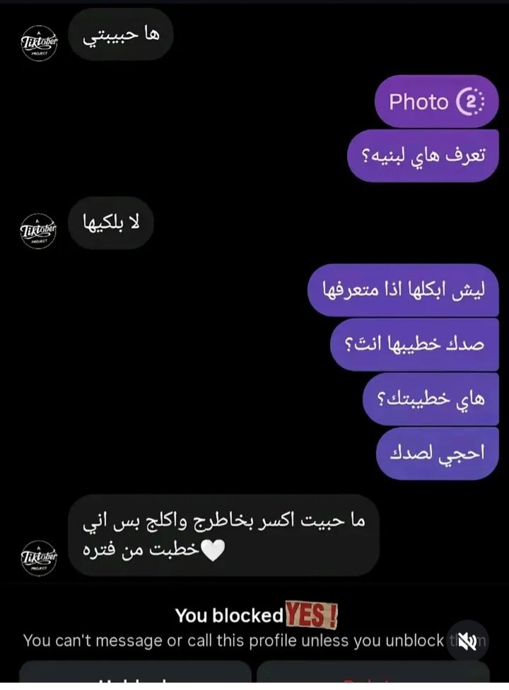 _Vampire69's tweet photo. عن صلافة الذكور العراقية اتحدث🥰 https://t.co/eVinDRA7Sm