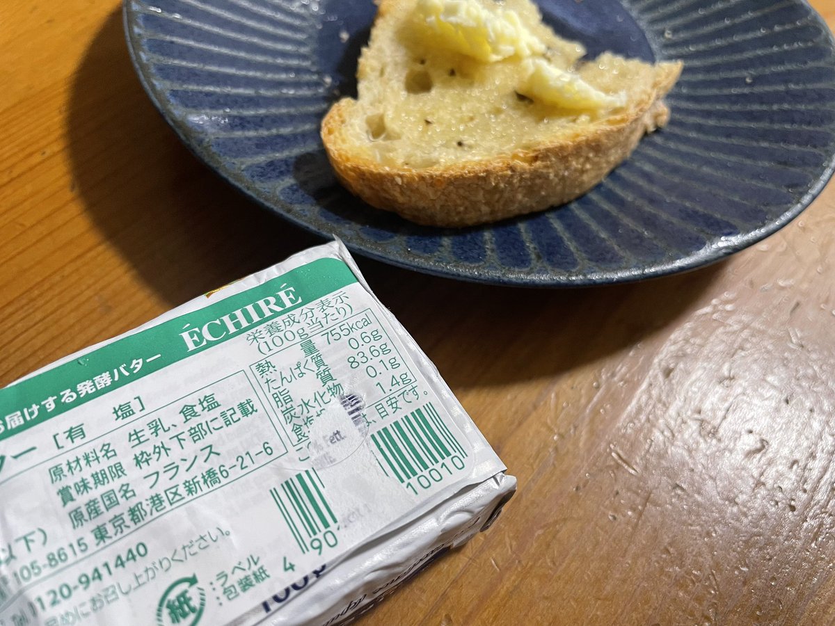 manmarunavi's tweet photo. 【エシレバターを味わう会】

今朝の我が家はみんなが外出する前にエシレバターを味わう会を開催しました。

普段は主によつ葉バターを使いつつ、NZ産グラスフェッドバターや、時に変わり種も使います。子ども達はこれがエシレバターだとしっかり意識して味わったことがなかったので話のネタや https://t.co/LhkntZoNw3
