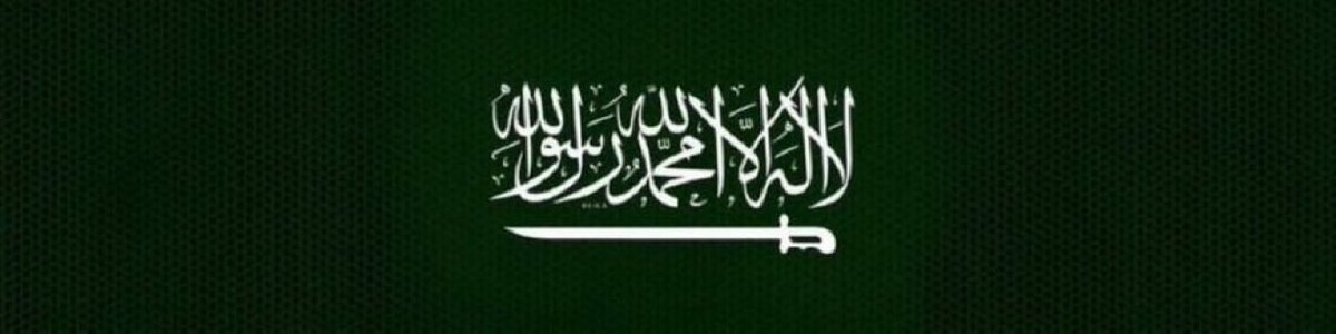 _nr511's tweet photo. حصنت وطني بـ اسم الله الحفيظ أن يحفظنا بحفظه وهو خير الحافظين ويجعل عاقبة هذه ال��زمة خير لنا 
ويحفظ قادتنا وجنودنا ويعينهم وينصرهم ويحفظهم ويحميهم ويجعل من خطط وكاد لنا أن يقع في شر أعماله ويدرء عنا شرّه و يُهلكه 
و ينصرنا الله نصرًا عزيزًا يُدهش به أعداؤنا ويمحي به أثرهم .. https://t.co/2CvVizeycu