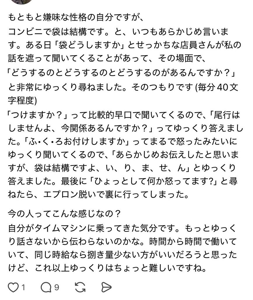 yukitichqn's tweet photo. めんどくせぇ客 https://t.co/E4JlFxdGI6
