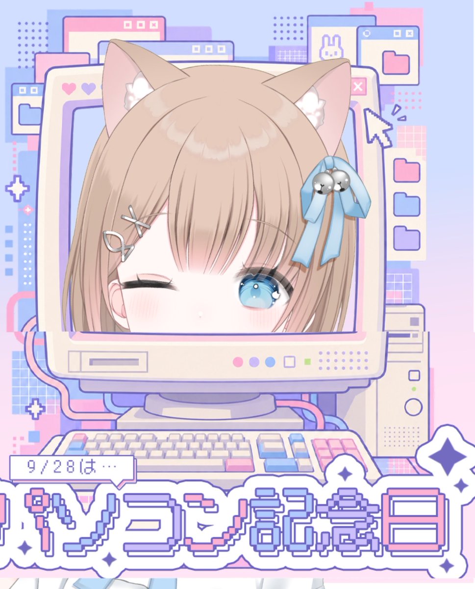 pipipi_1205's tweet photo. ୨୧ みんなおはこん！ ୨୧

久しぶりの5連勤！🐈🐾

雨続きでちょっぴりしょげちゃうけど、元気に頑張りたいのでみんなからパワーください( ᎔˘꒳˘᎔)
 #おはようVTuber https://t.co/jfbaoAu2td