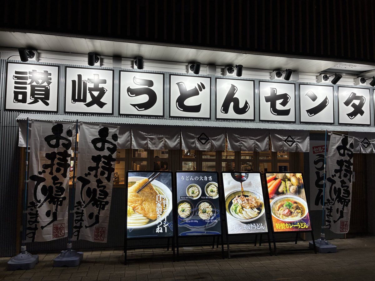 konkuri07's tweet photo. これから、出雲大社へ出発！
一畑線に１時間揺られて目的地へいざ！
ちなみに、昨日、気になって買ったアイスと店全然空いてなくて見たことないチェーン店に入ったんですけど、有名ですか？
有識者教えて😆 https://t.co/MHKddPlyq7