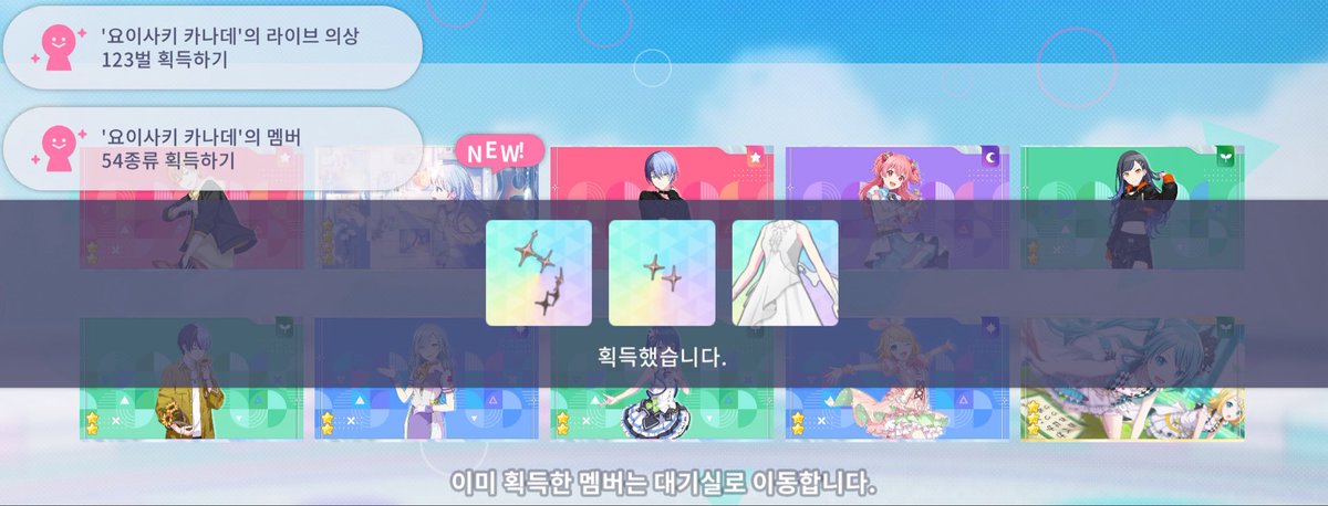 prsk_msu's tweet photo. 아 죽.
죽을래 아. 아 드디어. 아. 아아. https://t.co/dGGX5EXu8n