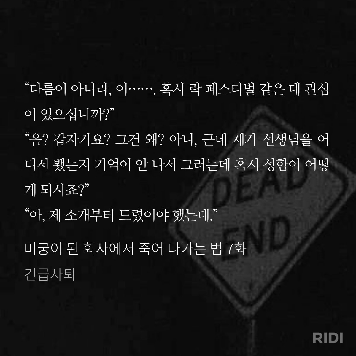 Sarah_Likeit's tweet photo. 추락도 락이다 https://t.co/8lasEycwIx