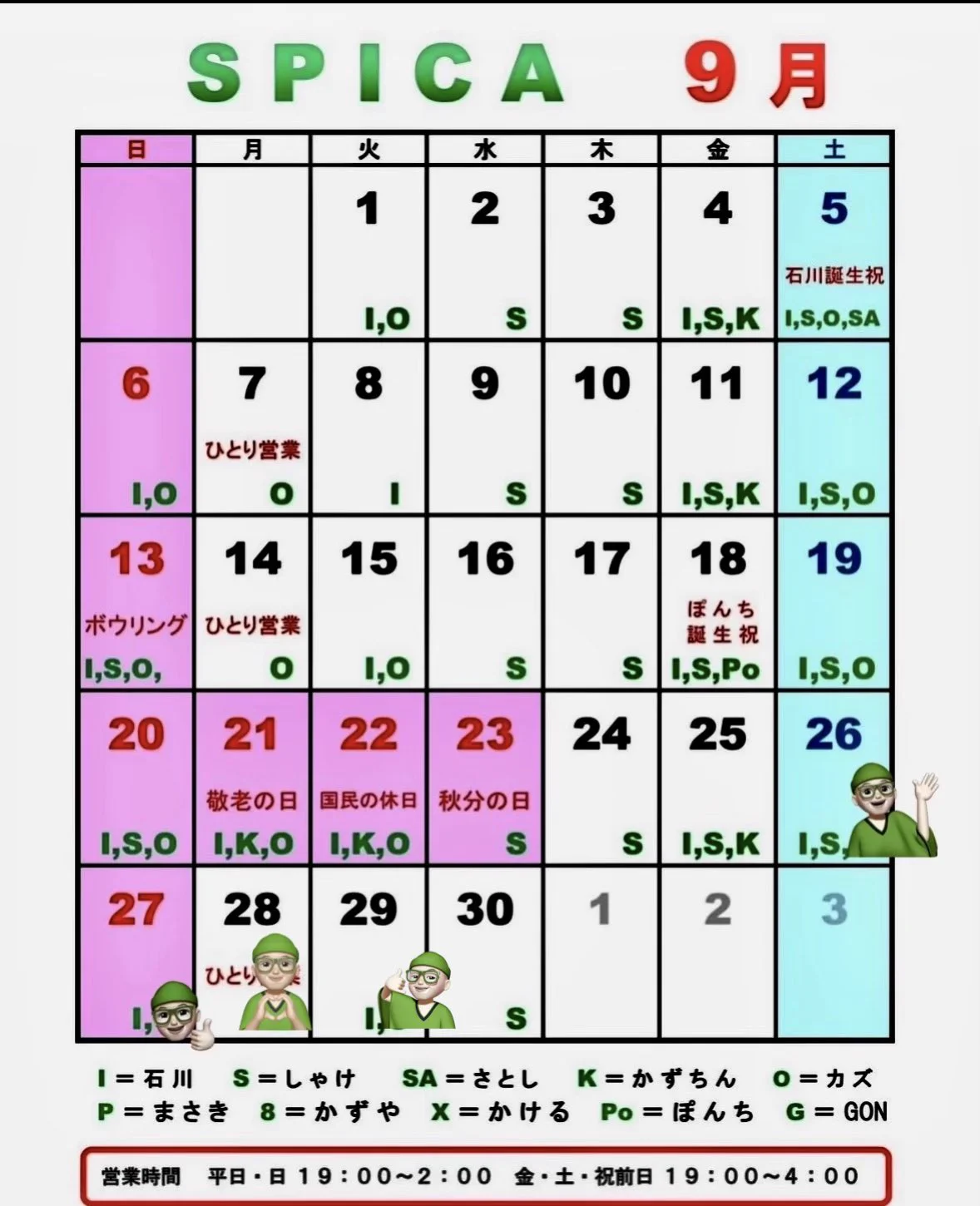 Spica (@0909spica) / X