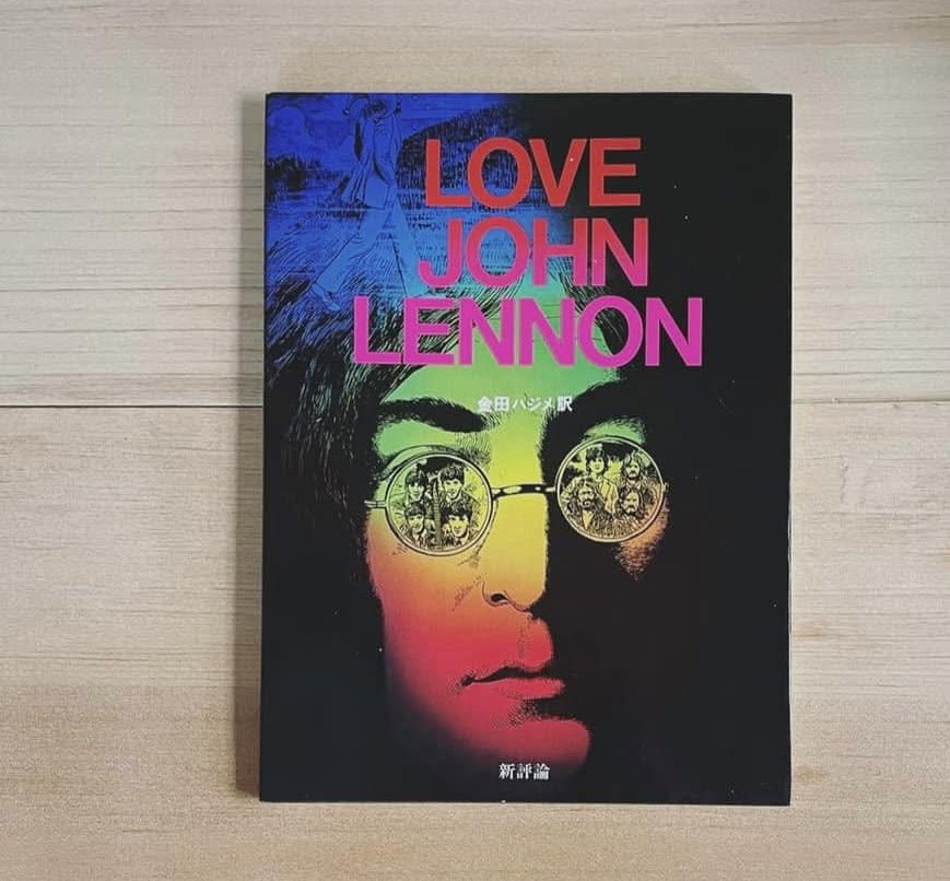 BOOKS_CURLIES's tweet photo. 『LOVE JOHN LENNON』

フランスのコミック作家たちが描いたジョン・レノン。

貴重な写真、エッセイも多数収録。
大島渚、清水哲男ほか。

1981刊 再入荷 https://t.co/TJ2W8JeKtf