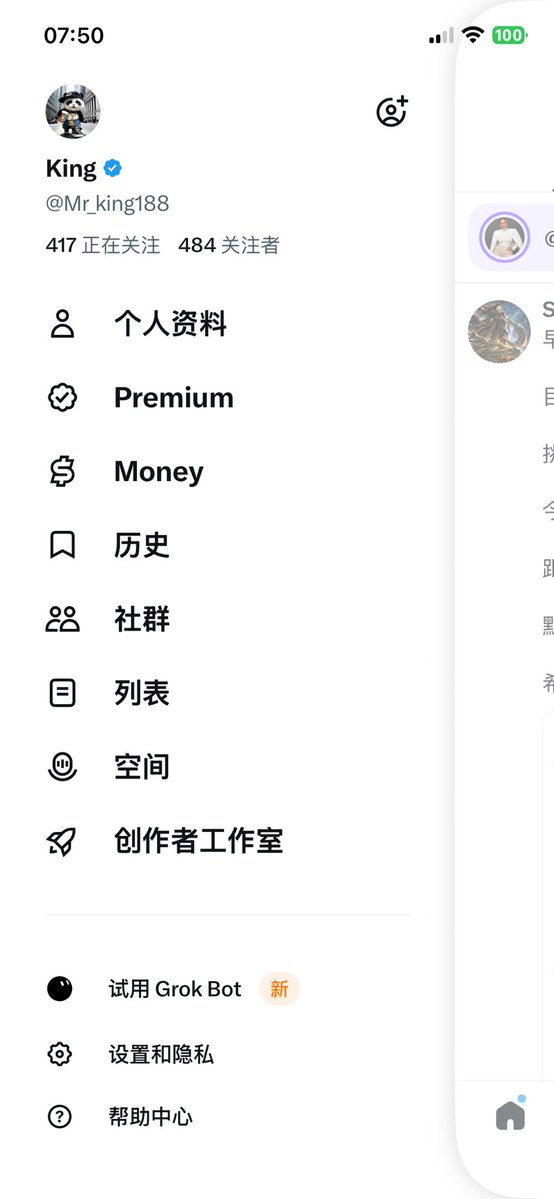 Mr_king188's tweet photo. 友友们早呀！
目前粉丝数：484

我的“30天破万粉挑战”正式进入第2天！
冲刺1万目标，还差最后9516位小伙伴。

虽然每天都在默默加油，但还是想厚着脸皮求各位大佬带飞，祝大家早日暴富，顺便拉我这个小透明一把呀～
#蓝v #浇朋友 #互助 #涨粉 https://t.co/JDUUjmDAWc