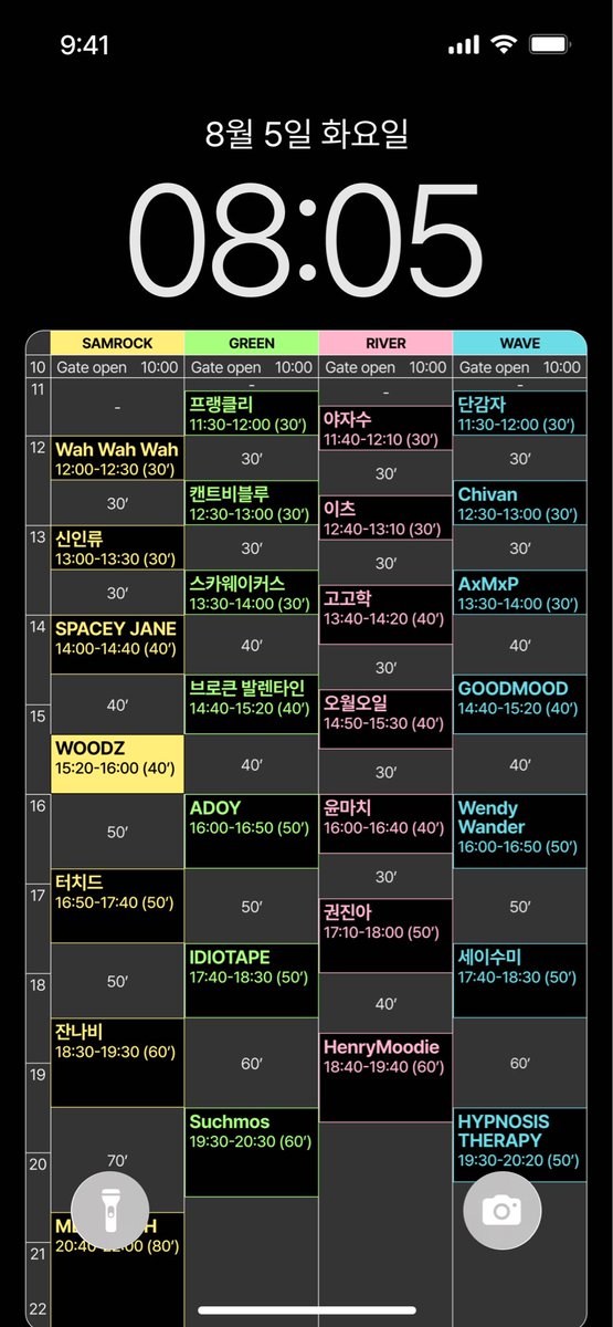 smile_dnwm's tweet photo. 2026 부산국제록페스티벌 타임테이블 &amp; 지도 배경화면 공유 (10.03 토요일)

원본 다운로드는 댓글에 https://t.co/JSMn75jWYM