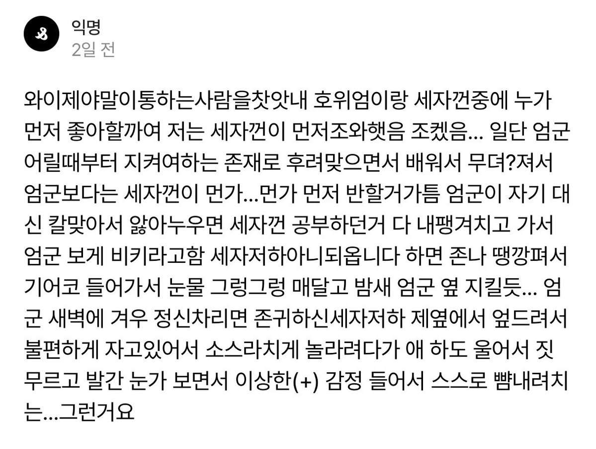 iromnf's tweet photo. @galch1__ 깊생에도움되실수있도록
제스핀공유해드립니다… https://t.co/OHebzQ0Z2d