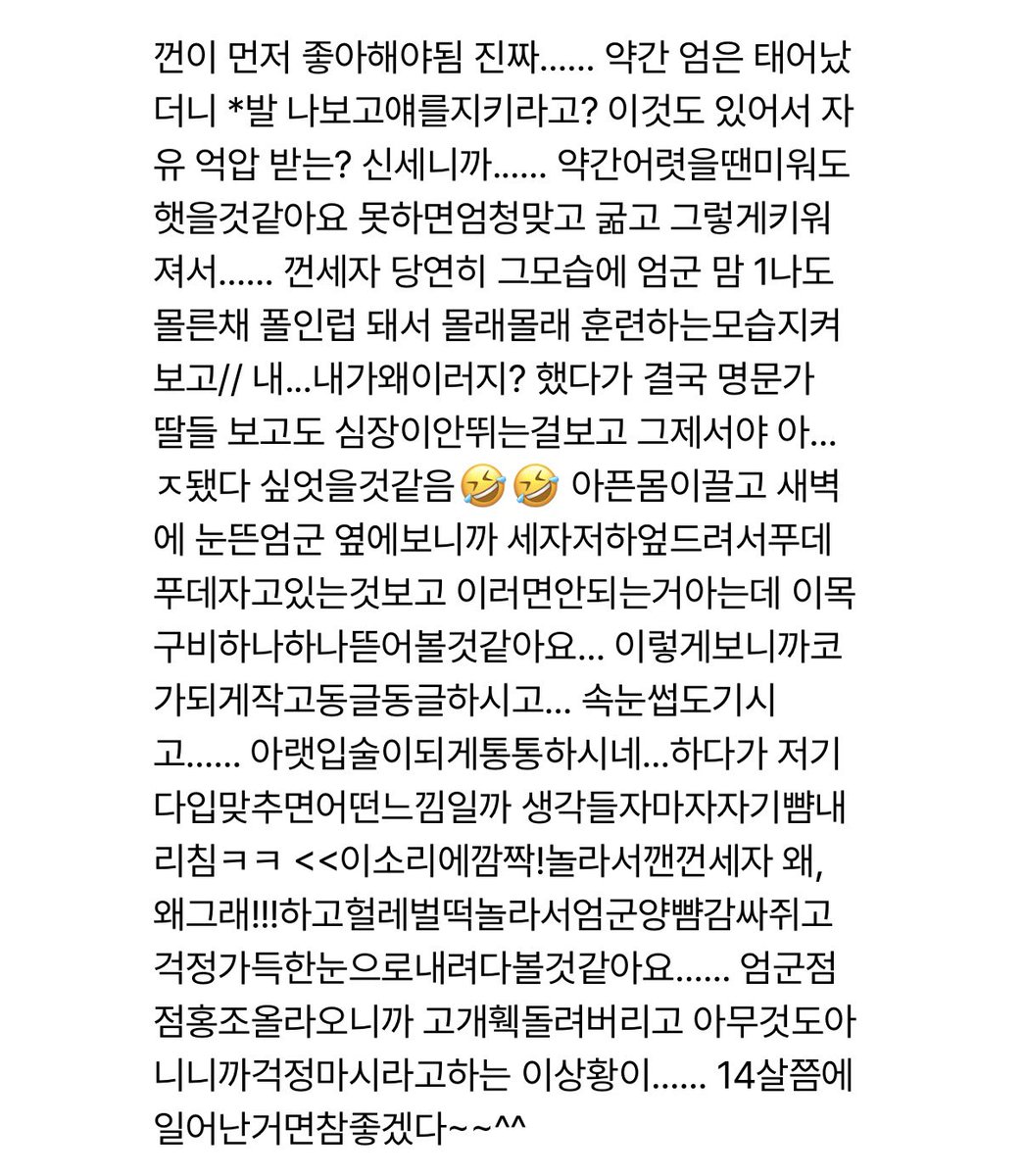 iromnf's tweet photo. @galch1__ 깊생에도움되실수있도록
제스핀공유해드립니다… https://t.co/OHebzQ0Z2d
