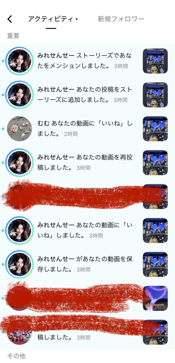 Da6d38's tweet photo. 昨日TikTokにあげた動画にメンバーが反応して���れて嬉しすぎる！来週のビビキュアまで仕事頑張れそう！
＃ビビシス
#みれせんせー診てね
＃唯一むむ https://t.co/eFqHG64Rnu