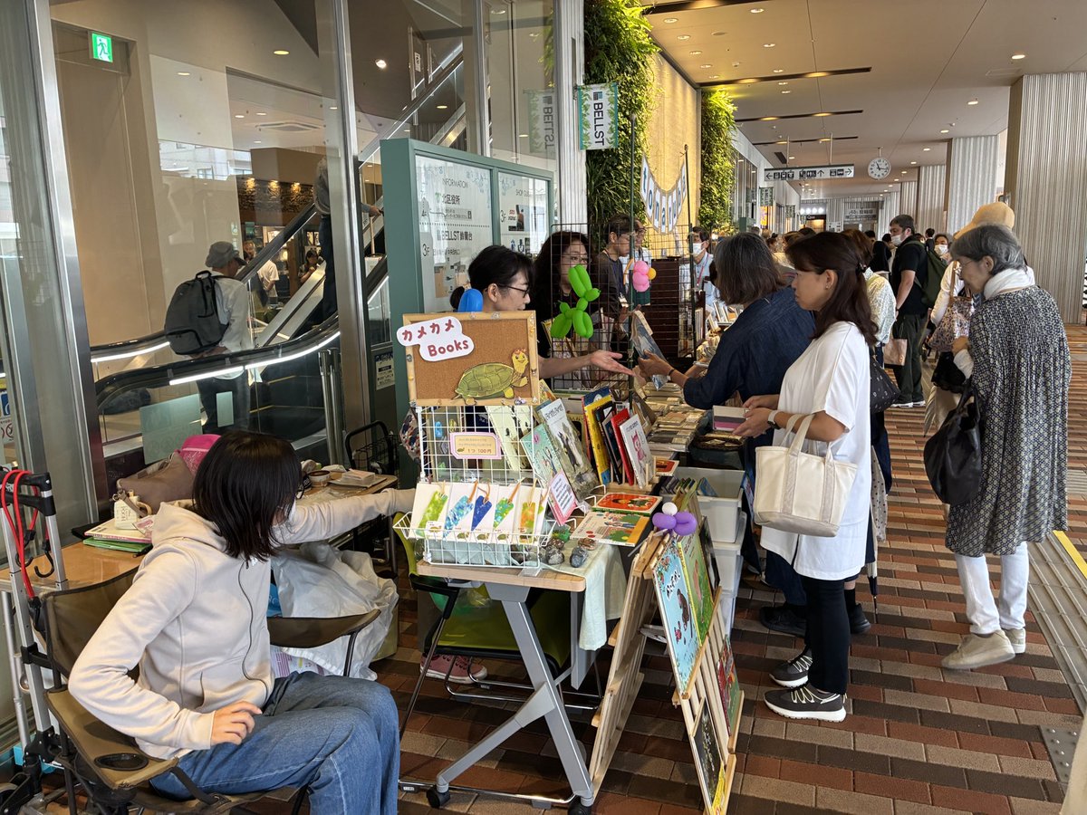 honya_wawawa's tweet photo. 2026年9月27日(日)第3回KOBE本の駅　終了しました

ご来場の皆様、ご出展の皆様ありがとうございました❣️
遠くは愛知県、広島県からのご来場者もいらっしゃり、感謝！感謝！と同時に、出展者の方々のファンの多さ、広範さに嬉しいびっくり😱

本日は取り急ぎのお礼と、昨日のワシャワシャ感をどうぞ！ https://t.co/swLfDr4ezd