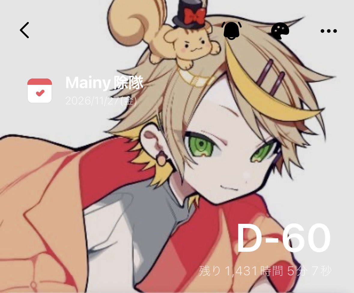 SuperPhoNY's tweet photo. D-60！ https://t.co/R5P7V0XQgG
