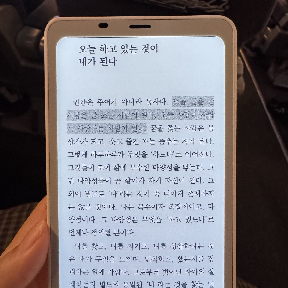 2eafari's tweet photo. 『불행에 몰두하지 않는다』 정지우

“인간은 주어가 아니라 동사다. 오늘 글을 쓴 사람은 글을 쓰는 사람이 된다. 오늘 사랑한 사람은 사랑하는 사람이 된다.” https://t.co/7fFJKZFJob
