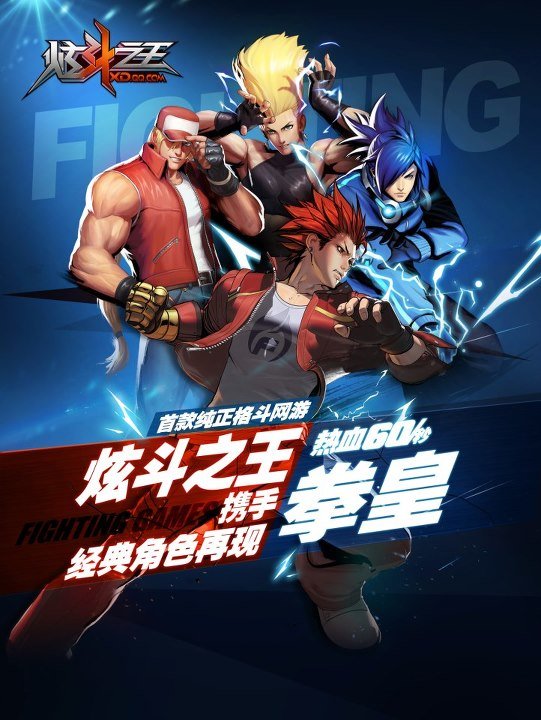 eagle_epsilon's tweet photo. Reuploaded the Xuan Dou Zhi Wang build on the archive so it doesn't get lost and so it's somewhere else other than MEGA.

https://t.co/RQV5hYqiQo https://t.co/s6UTz5BKPt