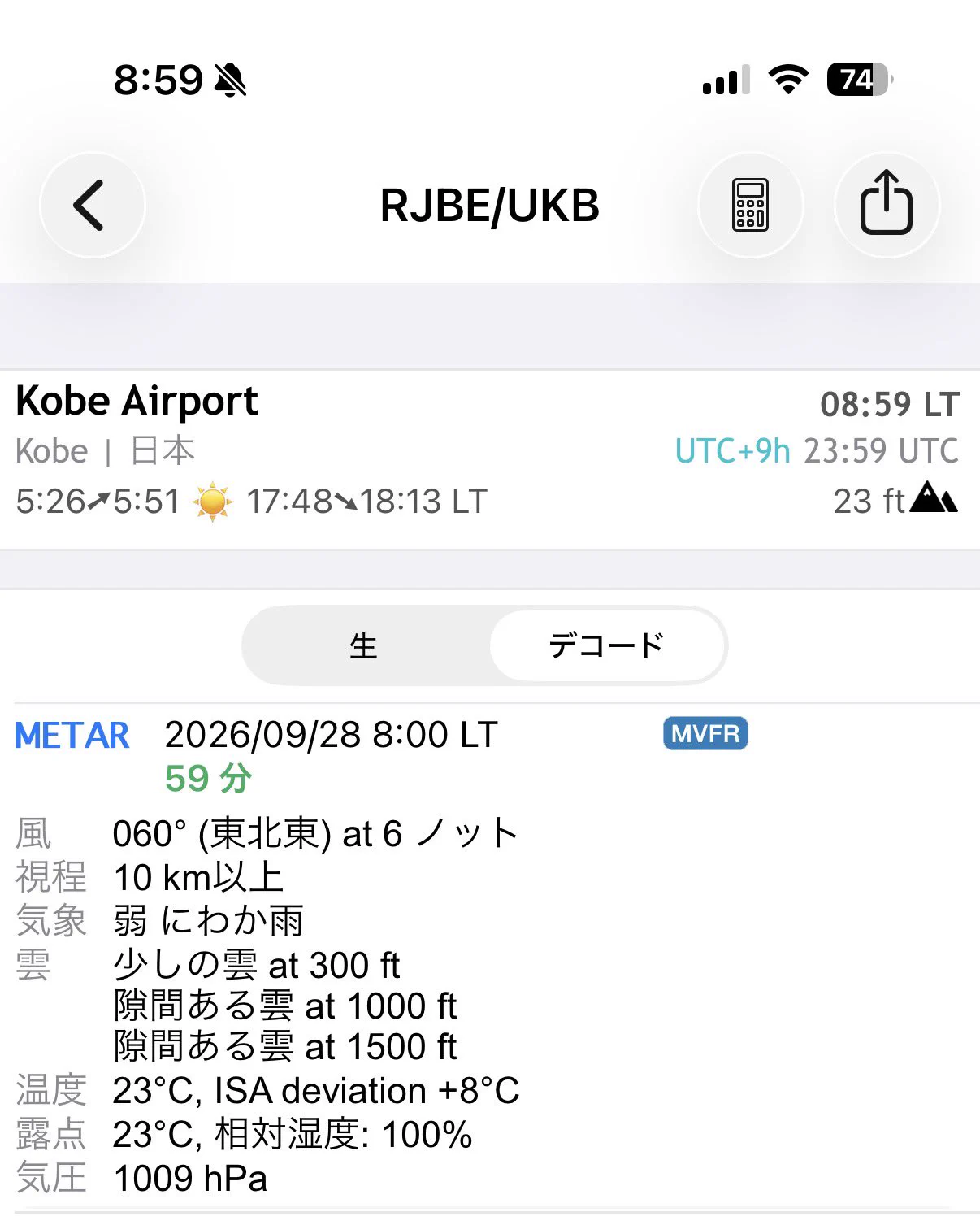 こうべAX64 on X: 