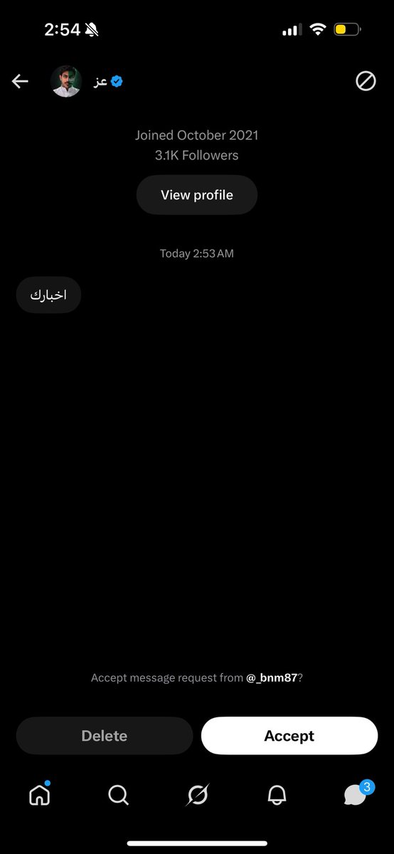 nonyisthebesr's tweet photo. كل مرة أتكلم عن عدم وجوب النقاب يجوني عيال للخاص وكأن فصخ نقابي تصريح لهم بالكلام معي 😂 مع ان النقاب مو واجب
طيب وين دورك كمسلم؟ غض البصر وحفظ الحدود مو أحكام مخصصة للمرأة
لا تختزل الدين في وجه المرأة وتنسى نفسك. هذي مو غيرة ولا تدين هذي ازدواجية
#no_more_niqab 
#٢٠٣٠_بلا_نقاب https://t.co/Yk51rWA1qX