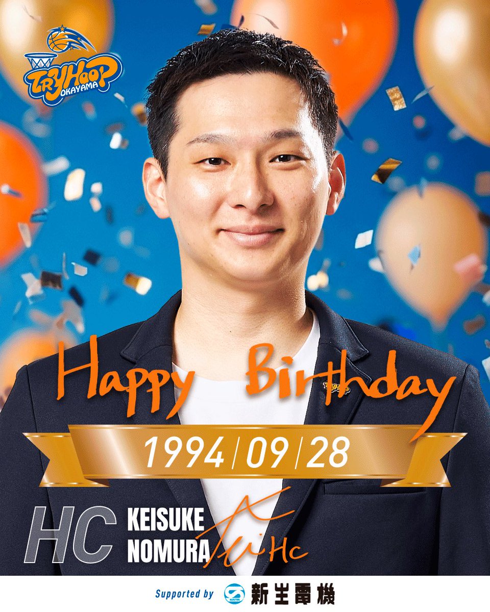 tryhoop_okayama's tweet photo. 🎂Happy Birthday🎂
9月28日は #野村慧介 ヘッドコーチのお誕生日です🎉
野村ヘッドコーチより🗣️
「岡山での生活、満喫します!」
素敵な一年になりますようように🌈
お誕生日おめでとうございます🦖💙
#トライフープ岡山 #Bリーグ #Bワン #ASCEND https://t.co/Od1dN7Dolq